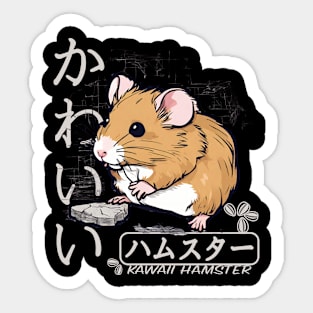 Kawaii Hamster for Japan Lovers and Pet Owners Sticker